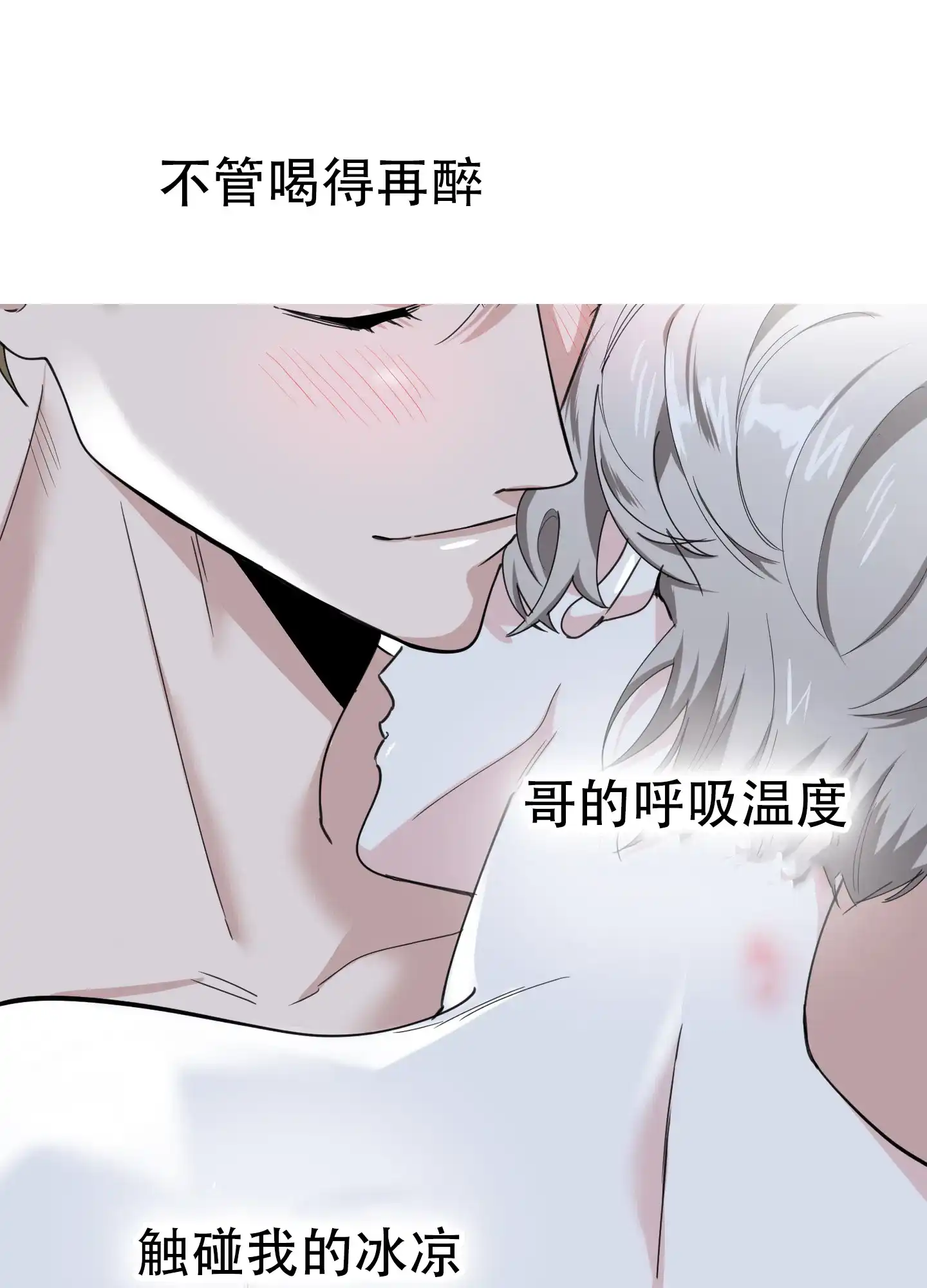《一塌糊涂的爱情》第131话 第9页
