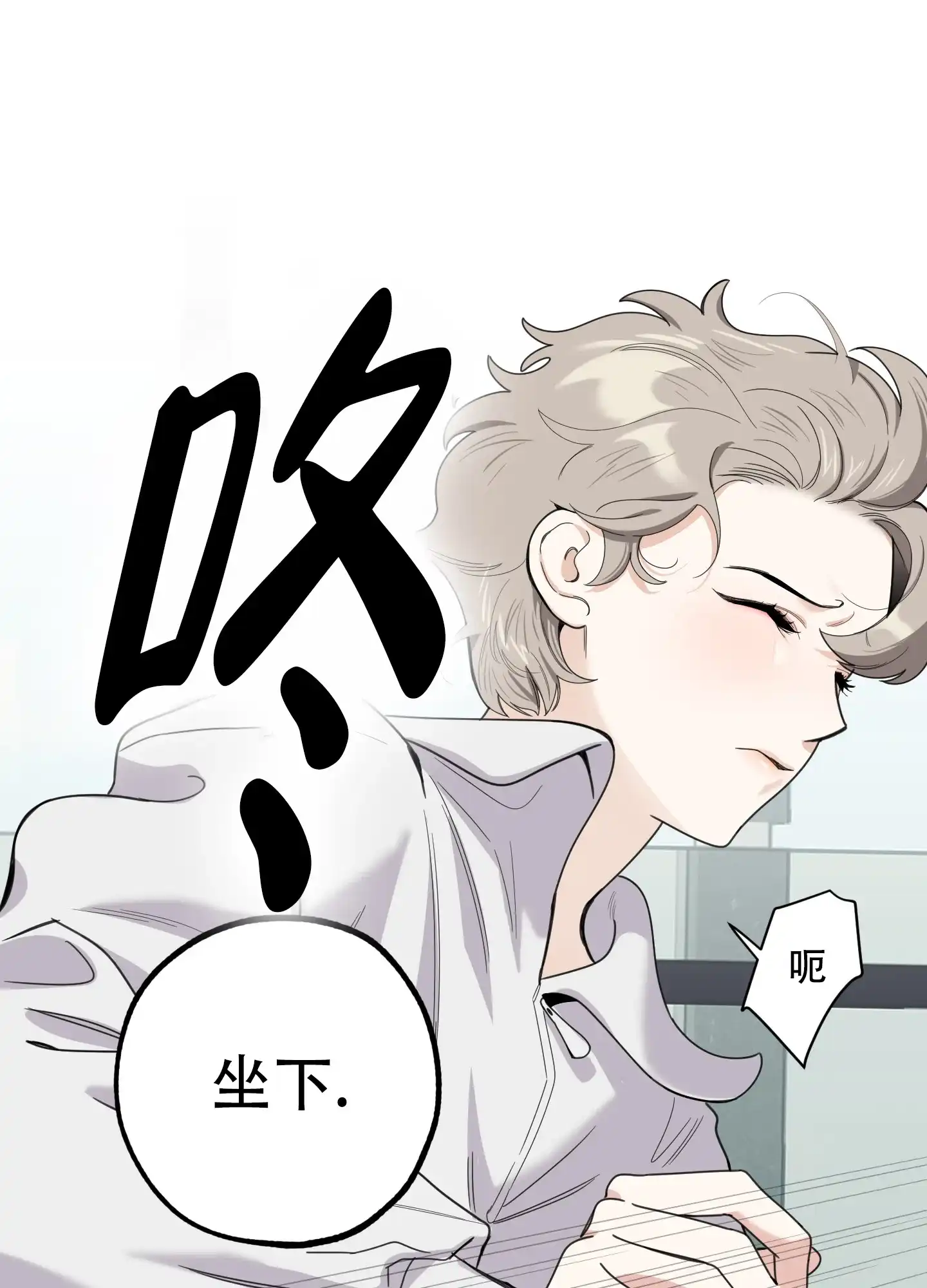 《一塌糊涂的爱情》第131话 第33页