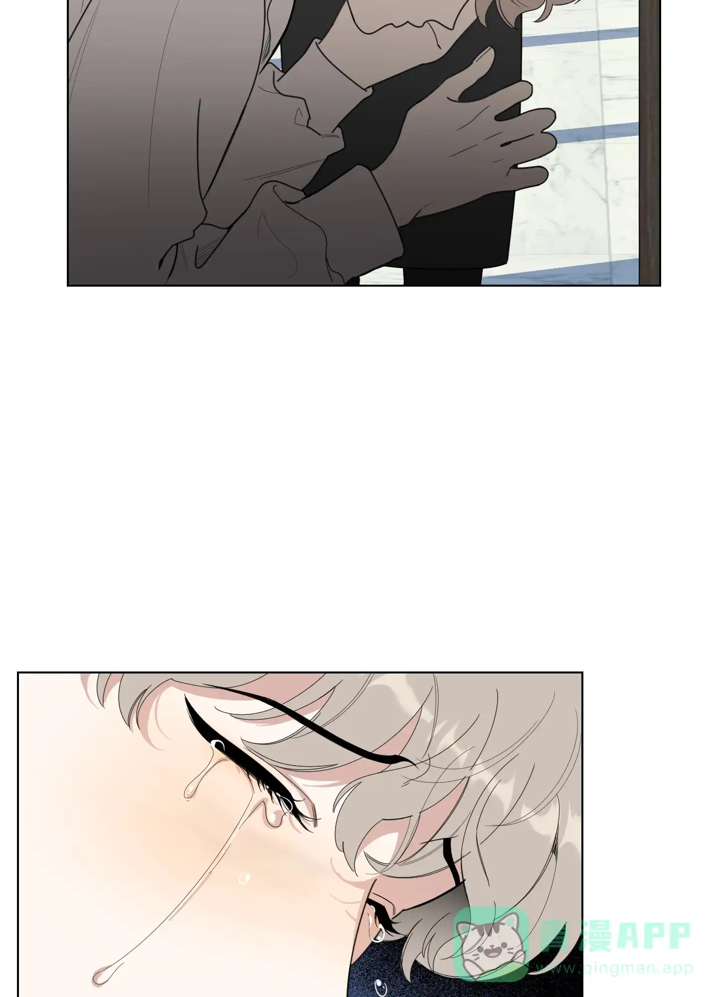 《一塌糊涂的爱情》第132话 第41页