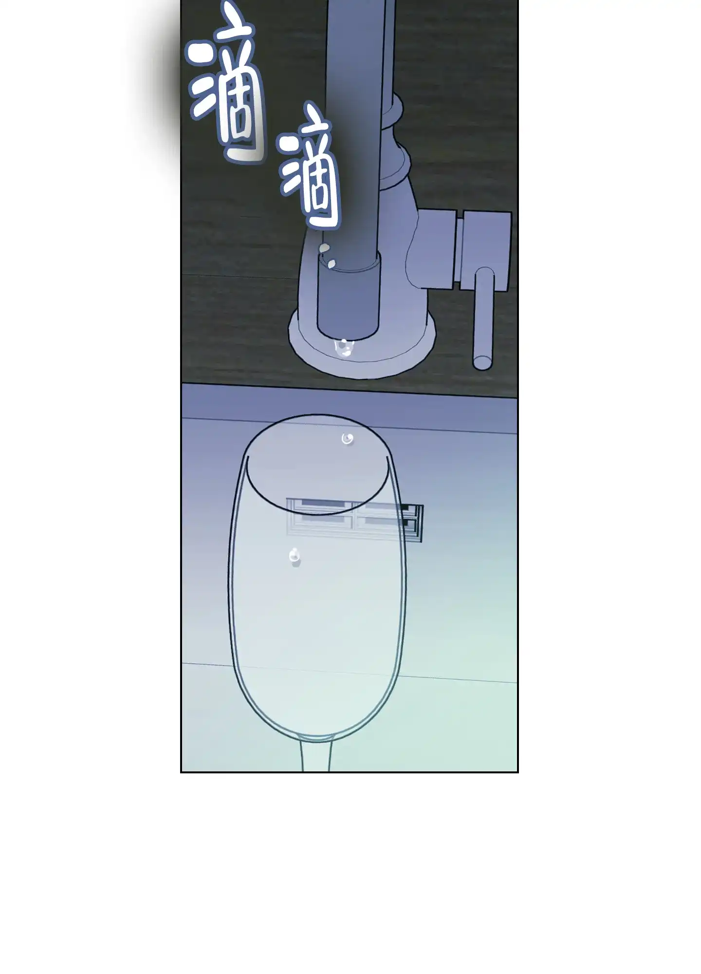 《一塌糊涂的爱情》第133话 第35页