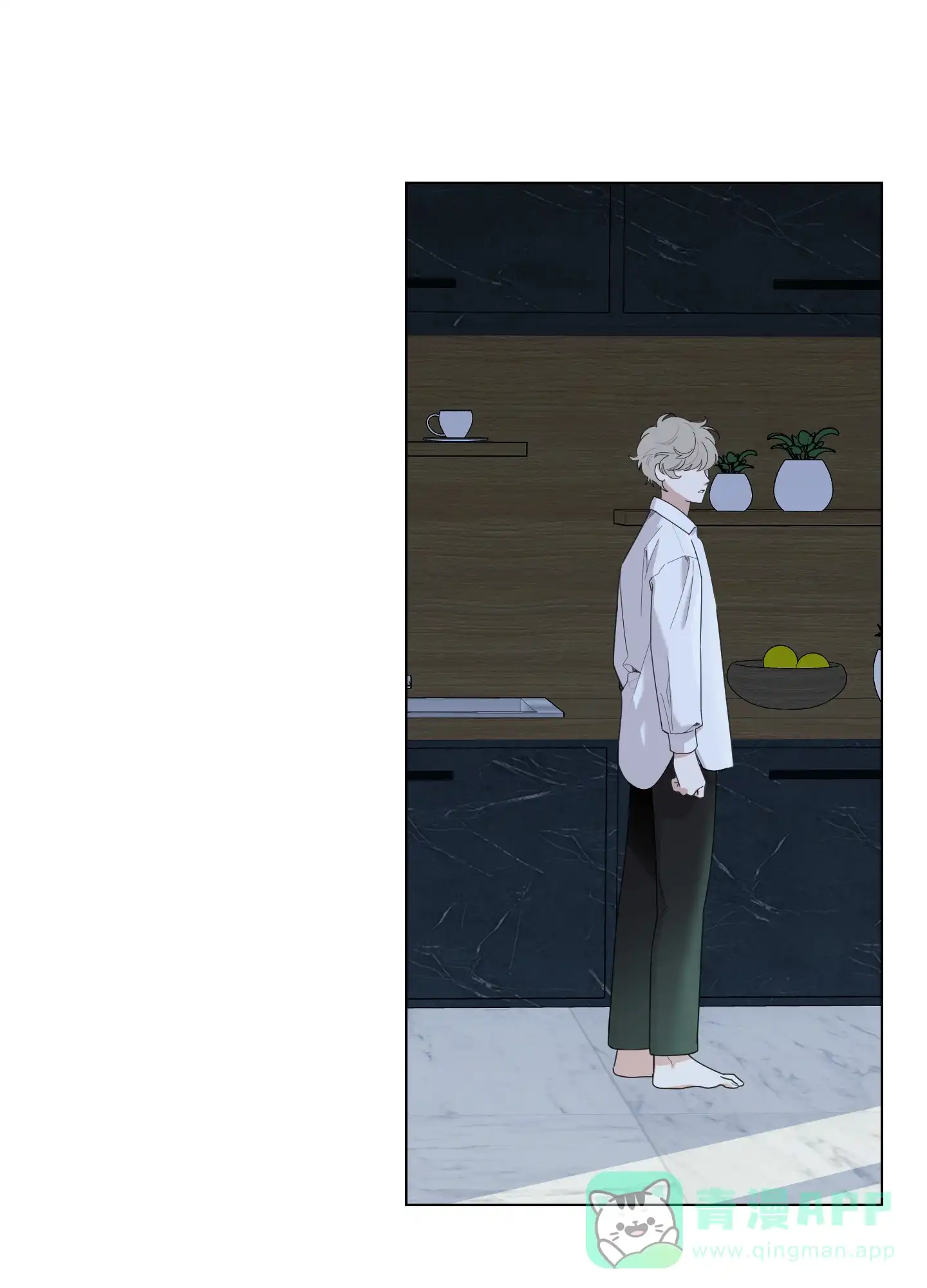 《一塌糊涂的爱情》第134话 第1页