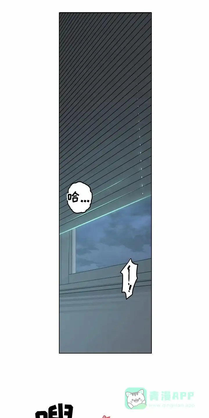 《一塌糊涂的爱情》第135话 第11页