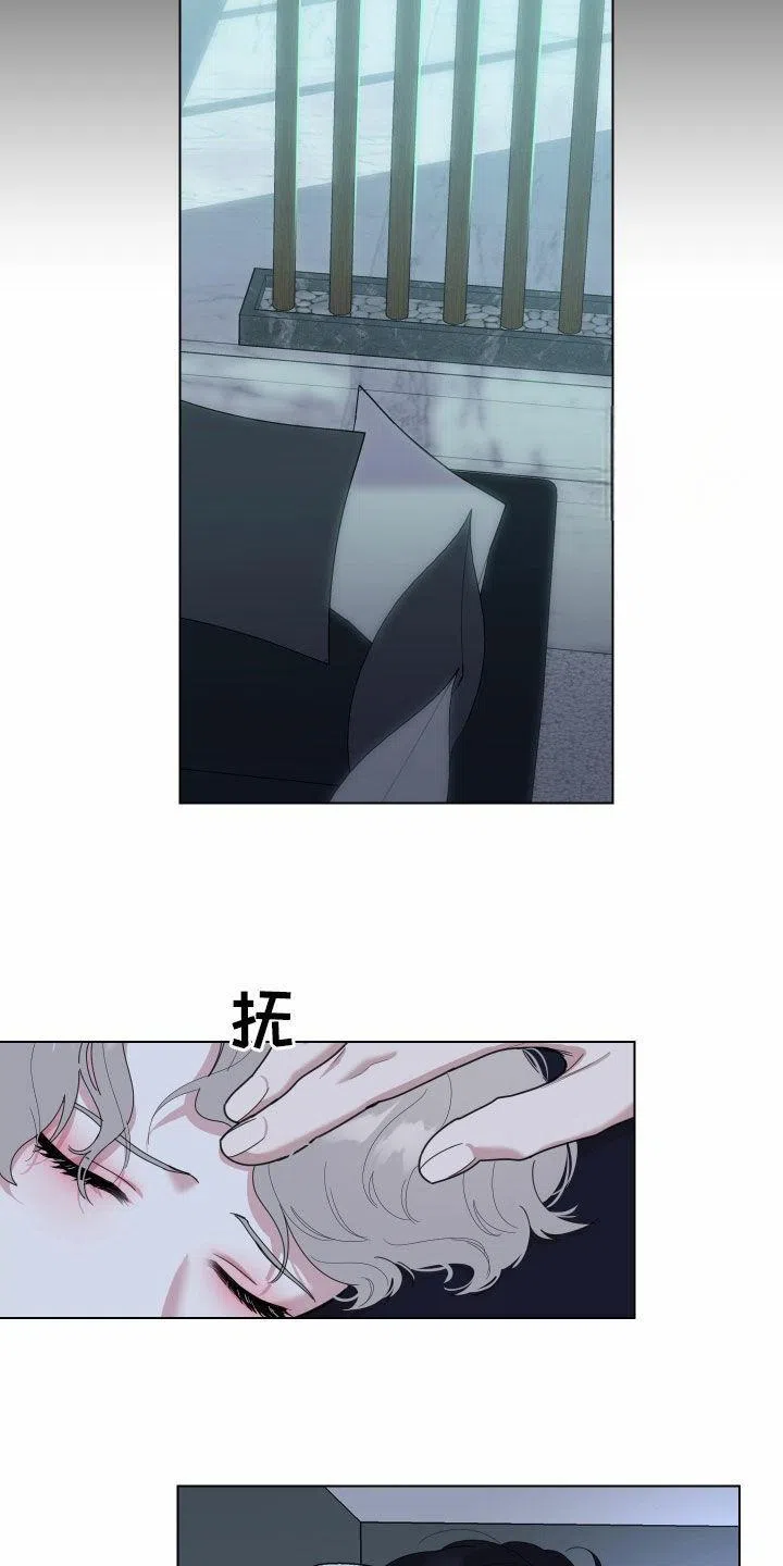 《一塌糊涂的爱情》第135话 第7页