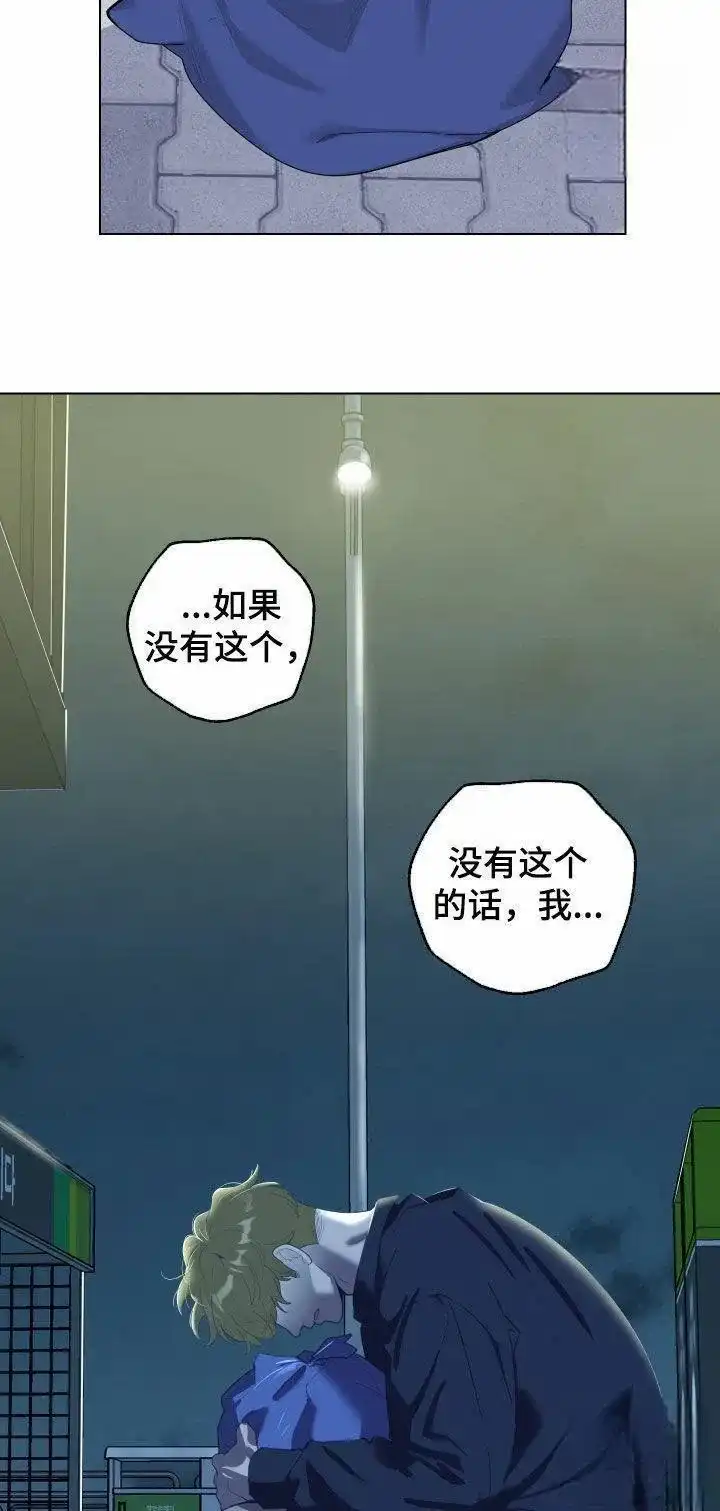 《一塌糊涂的爱情》第137话 第2页