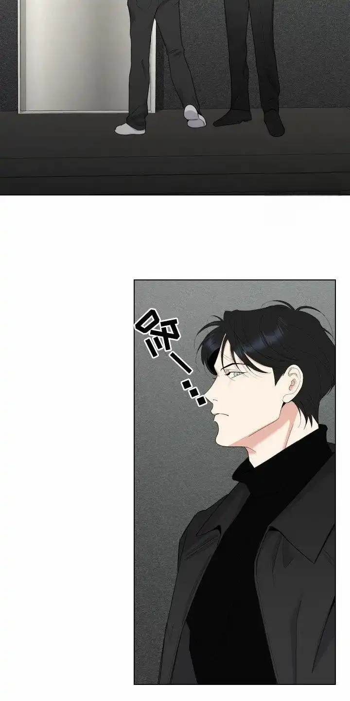 《一塌糊涂的爱情》第138话 第18页