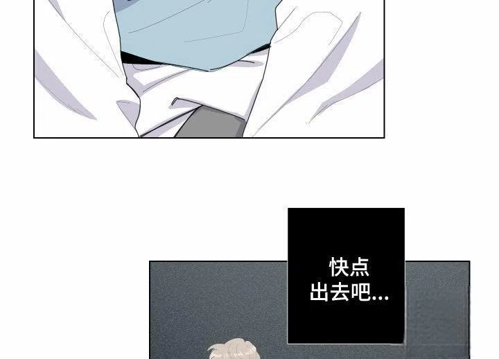 《一塌糊涂的爱情》第138话 第8页