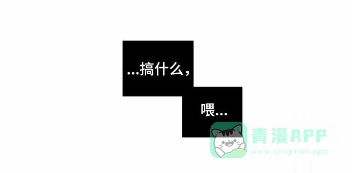 《一塌糊涂的爱情》第138话 第21页