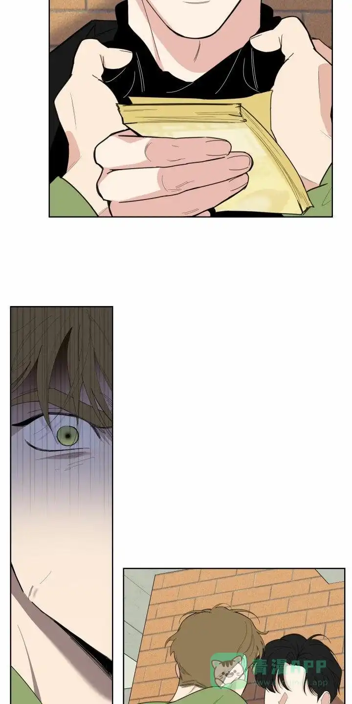 《一塌糊涂的爱情》第139话 第6页