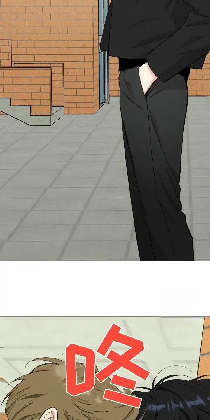 《一塌糊涂的爱情》第139话 第27页