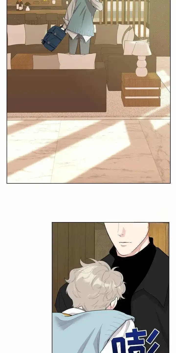 《一塌糊涂的爱情》第140话 第24页