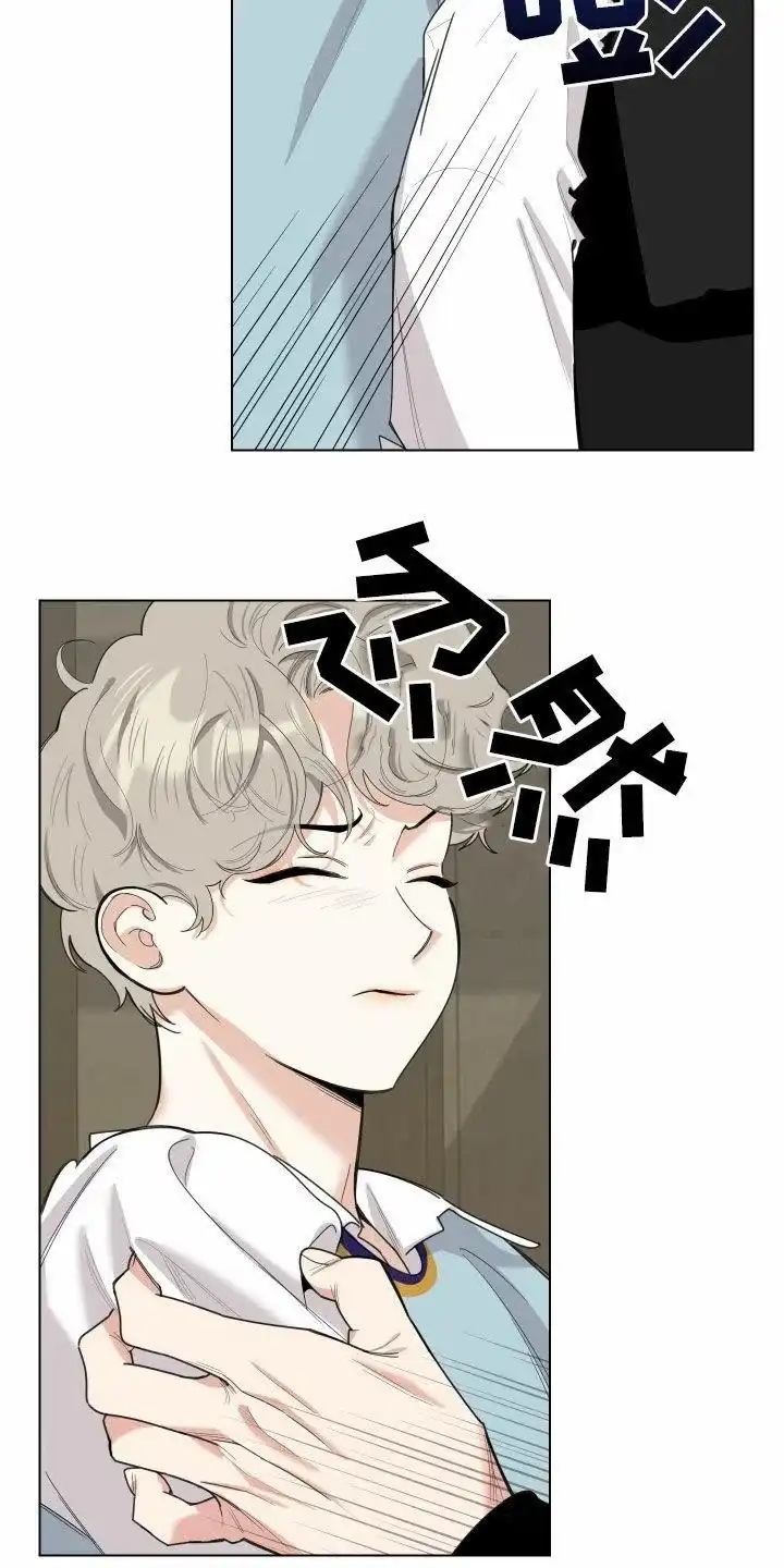 《一塌糊涂的爱情》第140话 第25页
