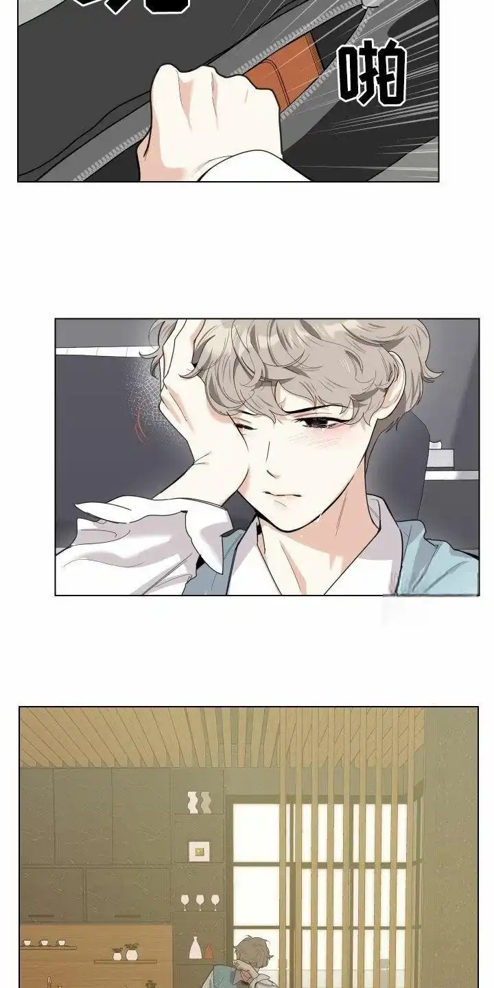 《一塌糊涂的爱情》第140话 第22页