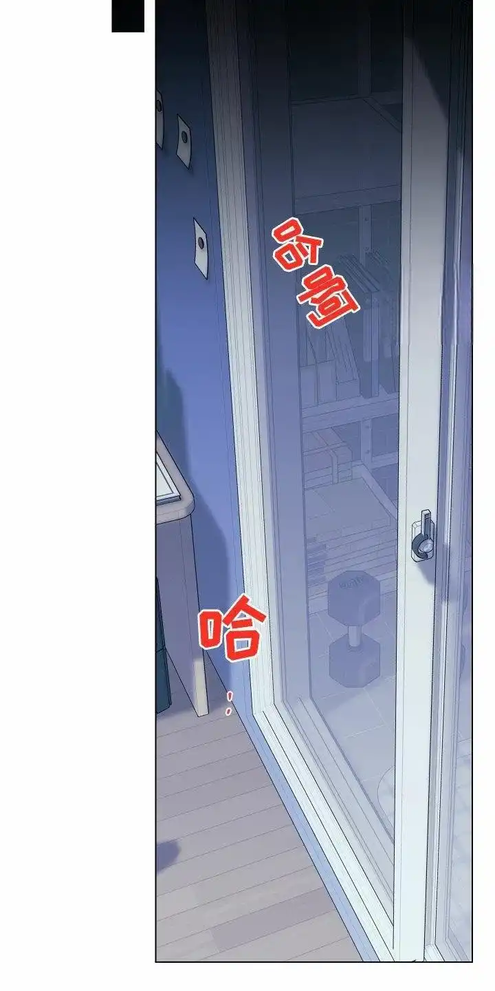 《一塌糊涂的爱情》第141话 第10页