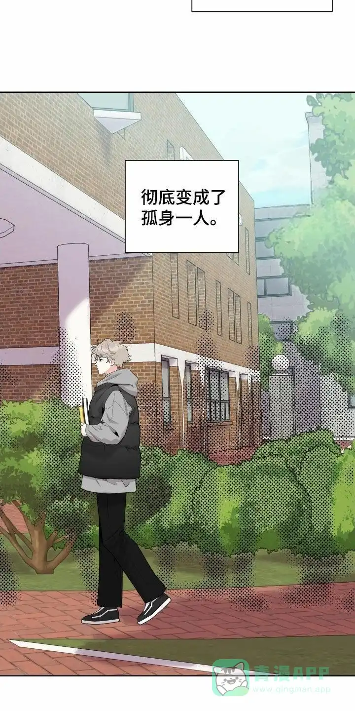 《一塌糊涂的爱情》第141话 第1页