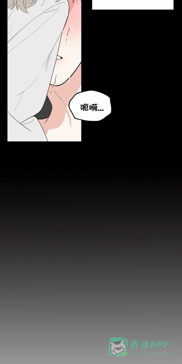《一塌糊涂的爱情》第143话 第6页