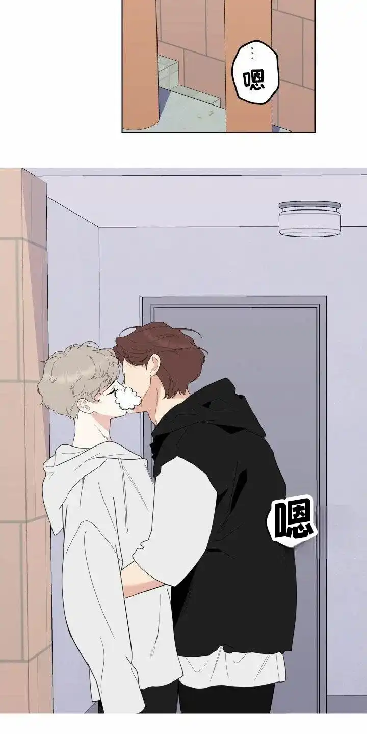 《一塌糊涂的爱情》第143话 第18页