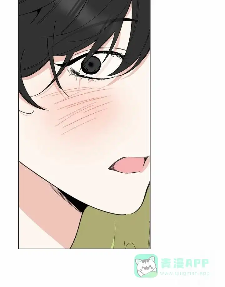 《一塌糊涂的爱情》第145话 第1页