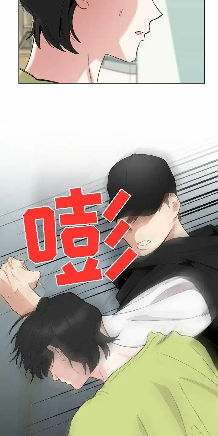 《一塌糊涂的爱情》第145话 第24页