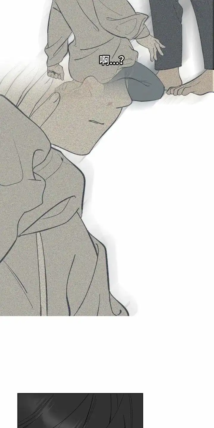 《一塌糊涂的爱情》第145话 第27页