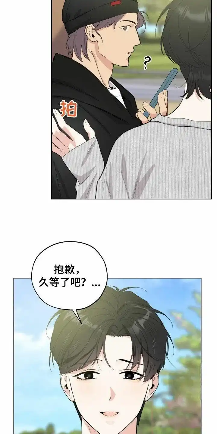 《一塌糊涂的爱情》第146话 第19页