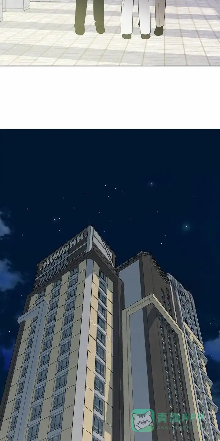《一塌糊涂的爱情》第147话 第1页