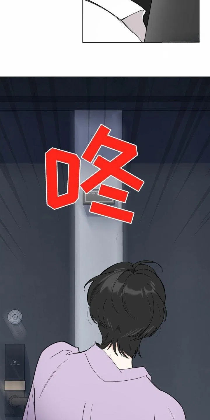 《一塌糊涂的爱情》第148话 第7页