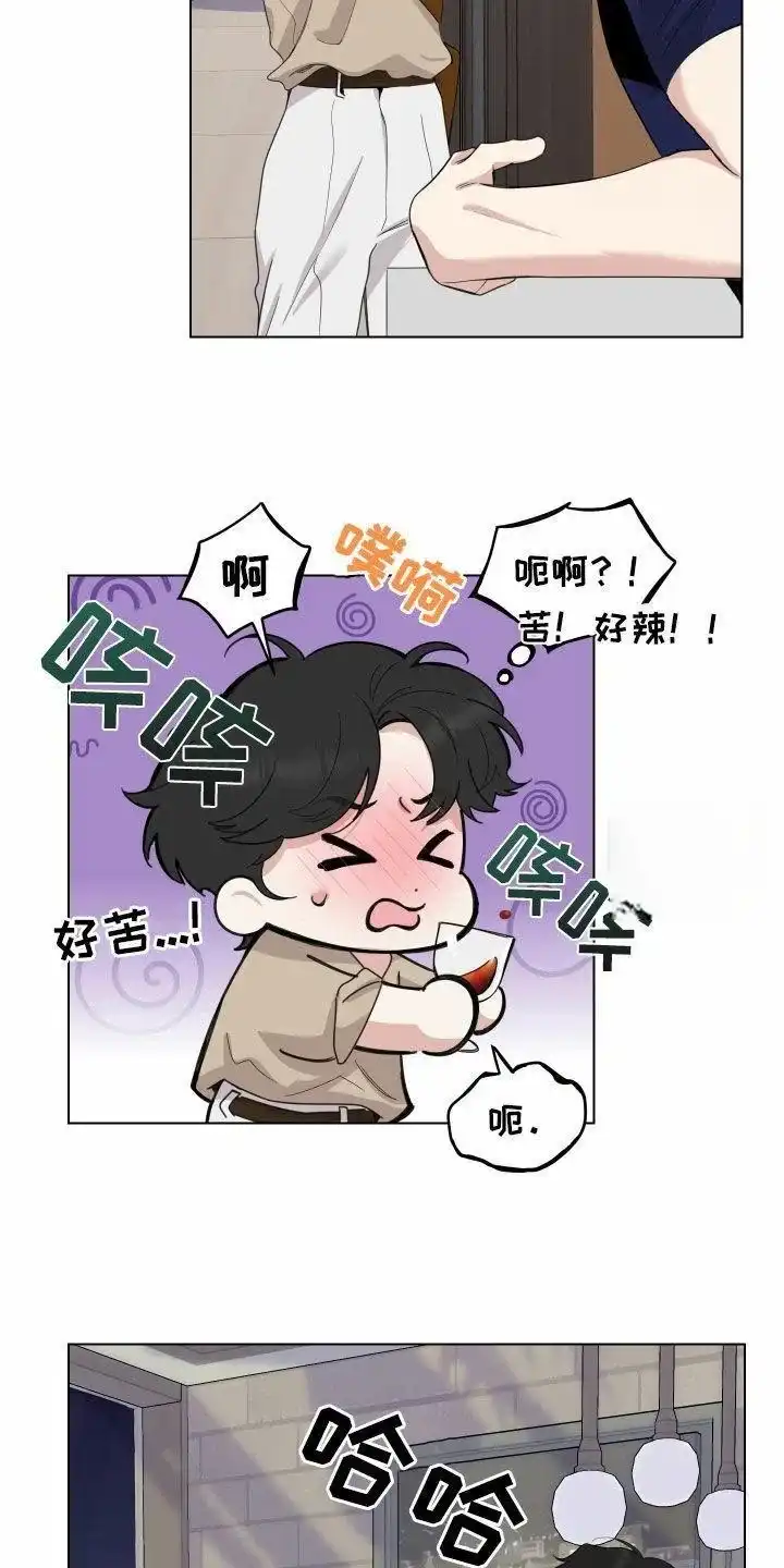 《一塌糊涂的爱情》第149话 第12页
