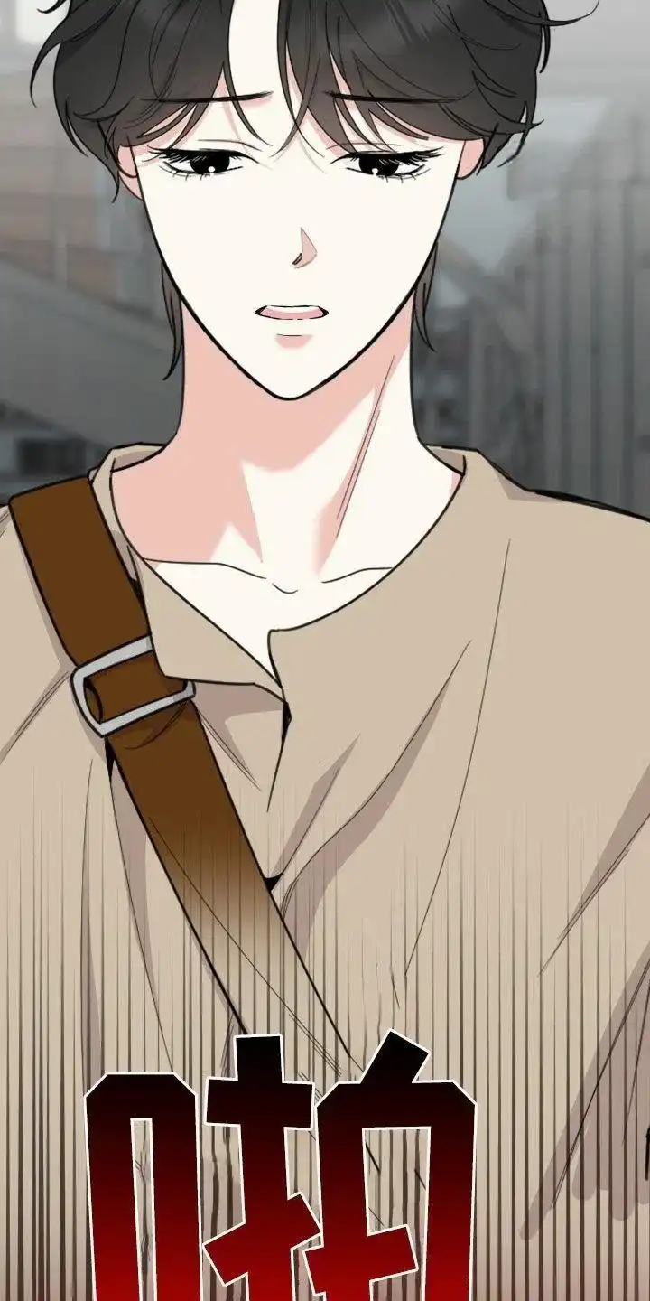 《一塌糊涂的爱情》第150话 第28页