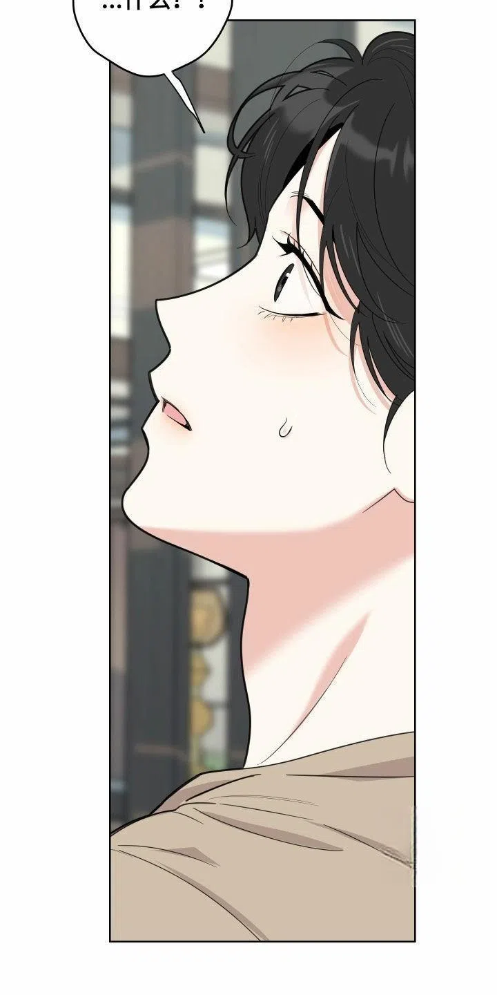 《一塌糊涂的爱情》第150话 第15页