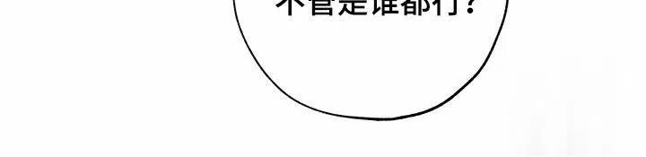 《一塌糊涂的爱情》第150话 第10页
