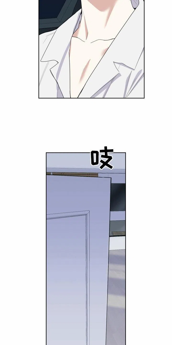 《一塌糊涂的爱情》第153话 第19页
