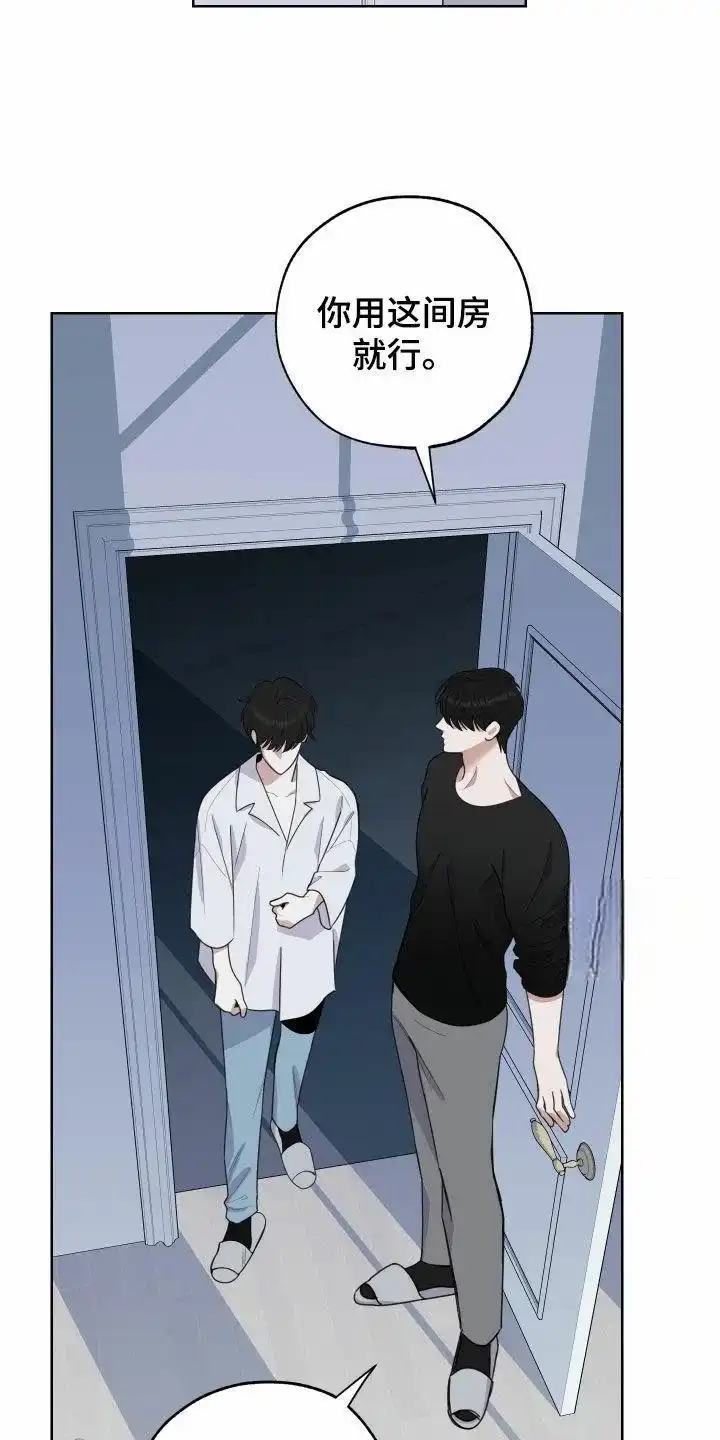 《一塌糊涂的爱情》第153话 第20页