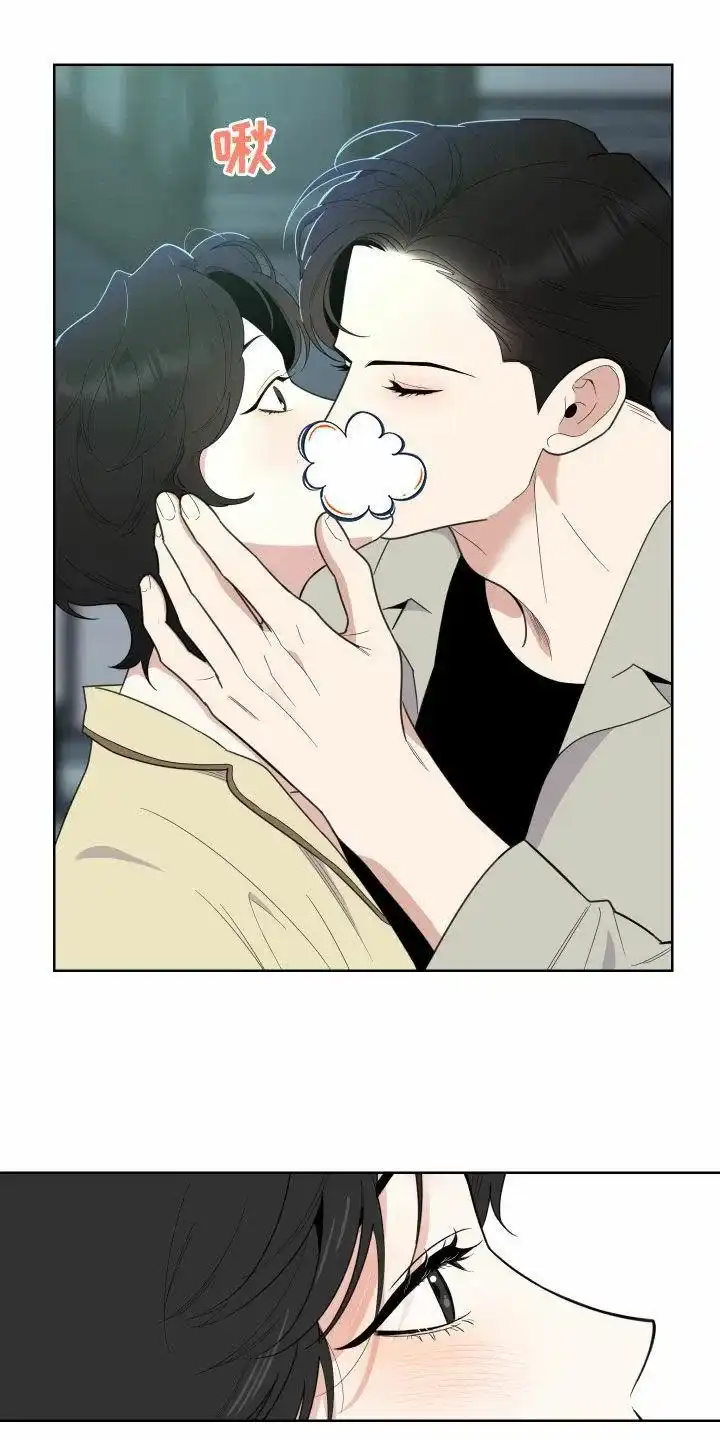 《一塌糊涂的爱情》第154话 第14页