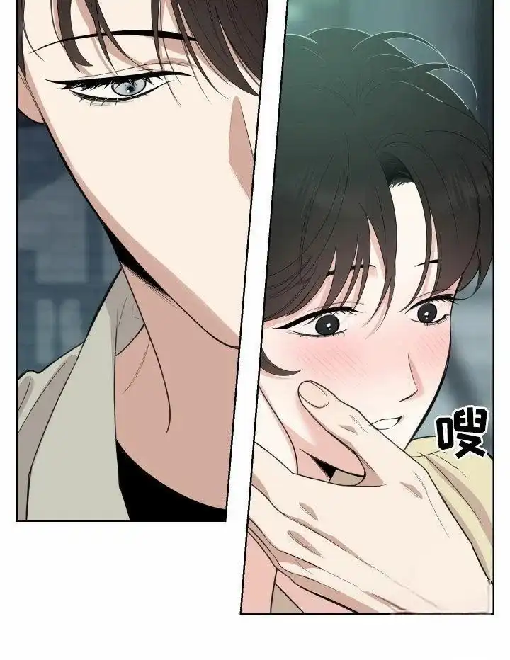 《一塌糊涂的爱情》第154话 第13页