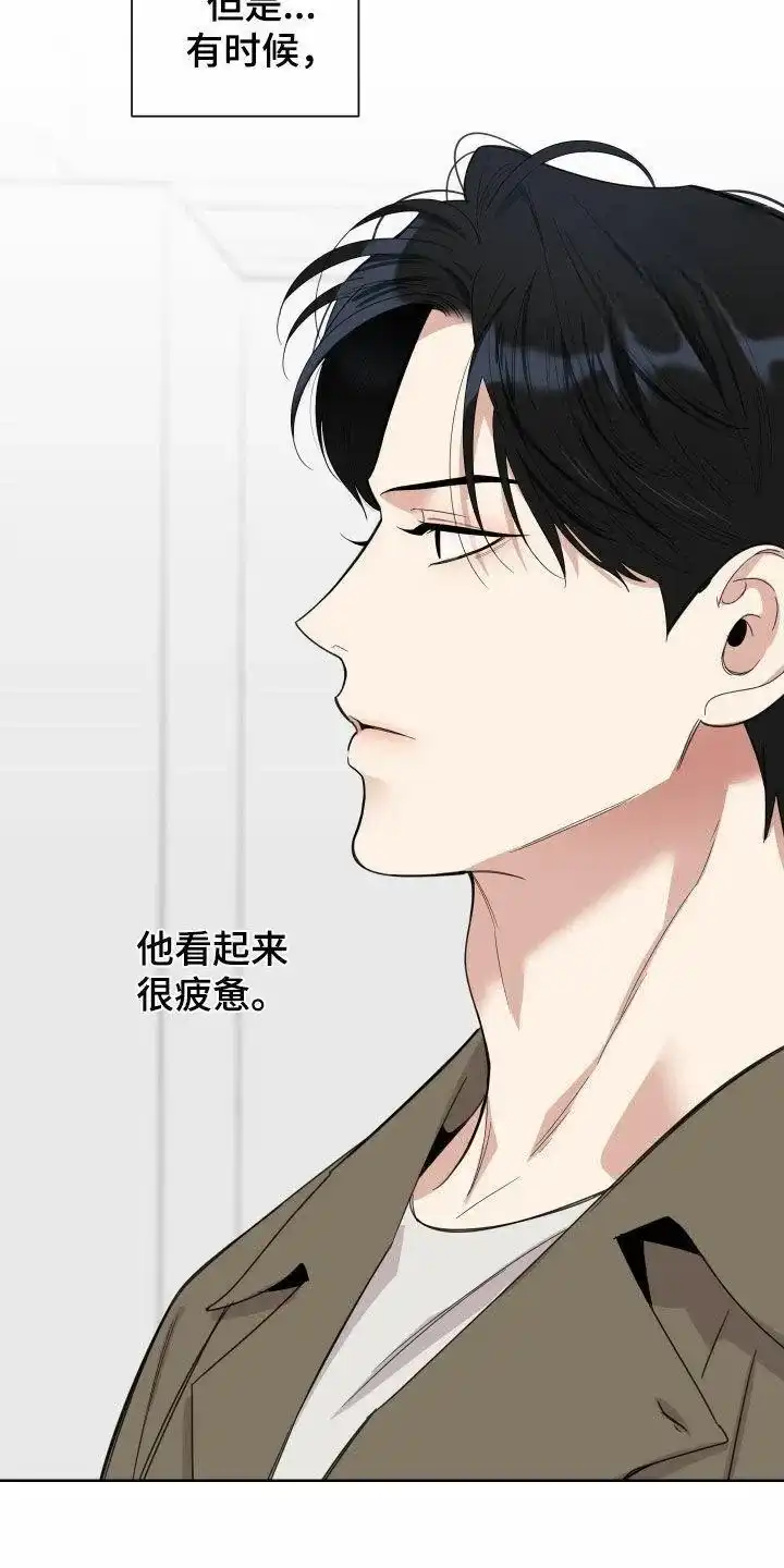 《一塌糊涂的爱情》第156话 第24页