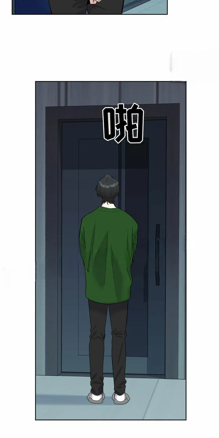《一塌糊涂的爱情》第157话 第18页