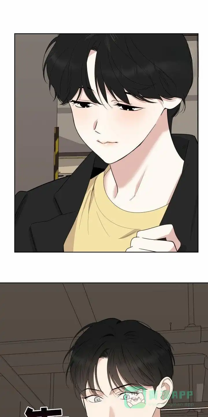 《一塌糊涂的爱情》第158话 第11页