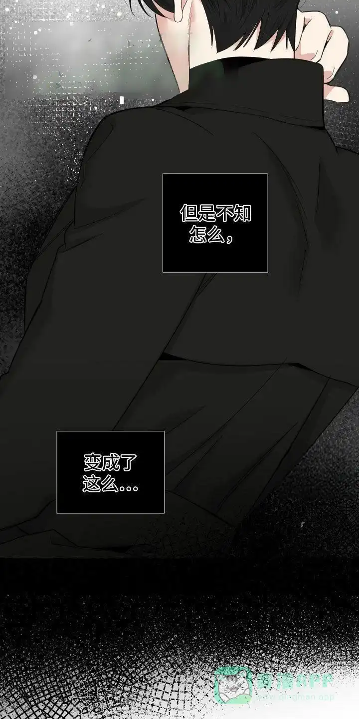 《一塌糊涂的爱情》第163话 第1页