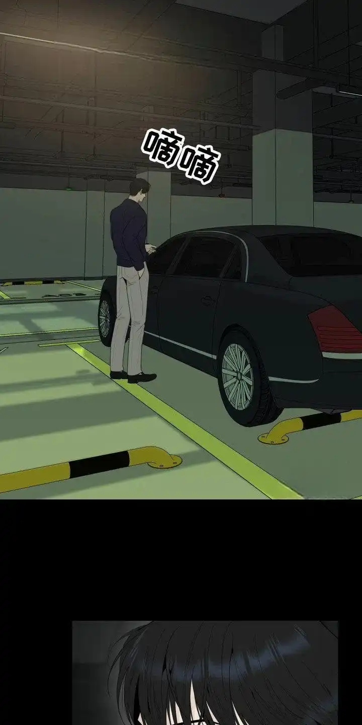 《一塌糊涂的爱情》第163话 第5页
