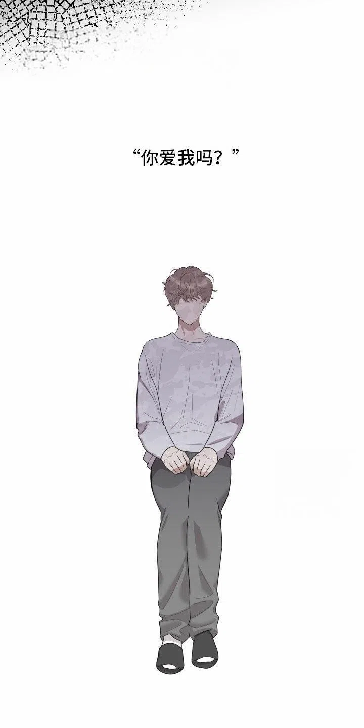 《一塌糊涂的爱情》第163话 第2页