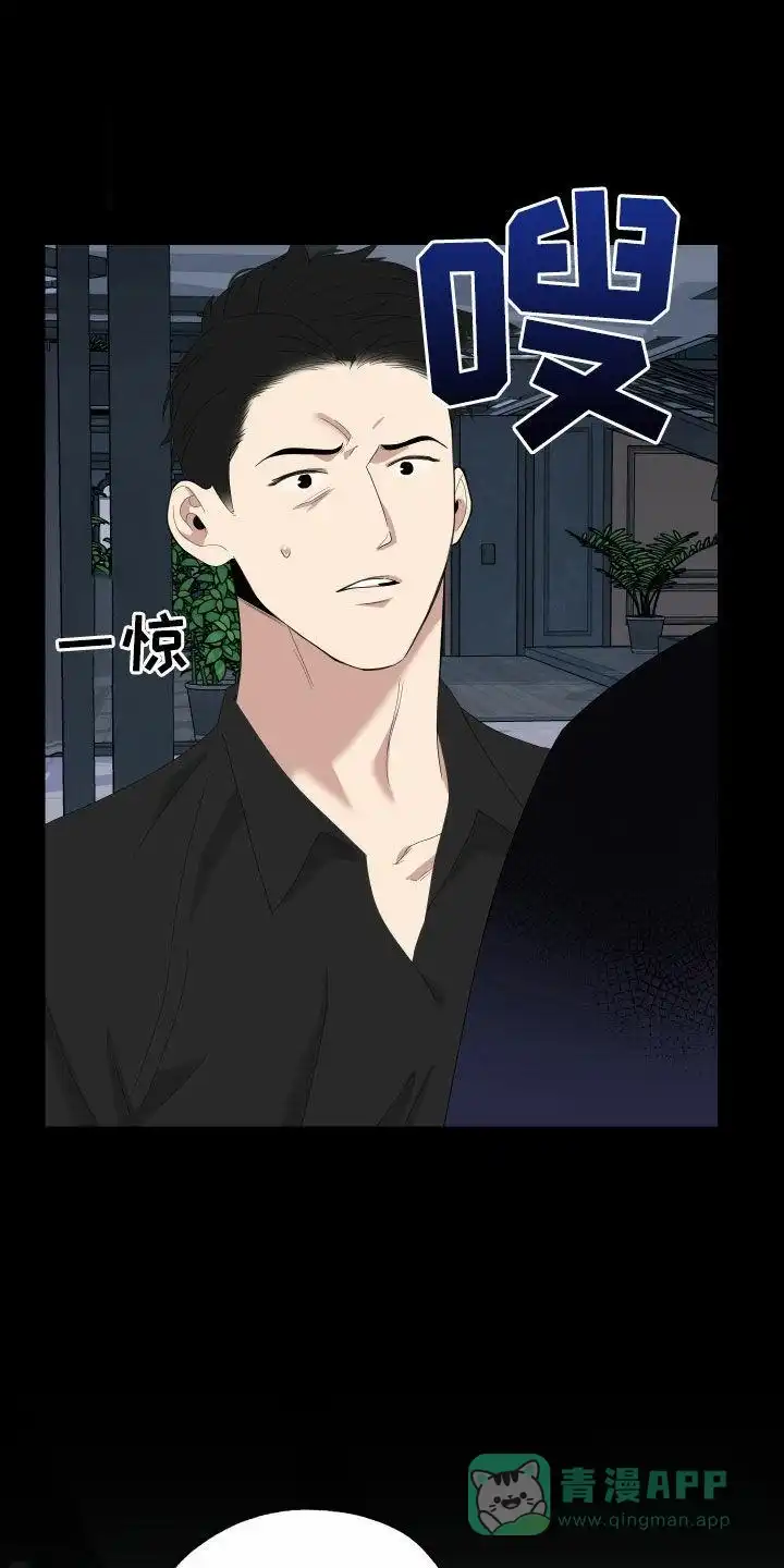 《一塌糊涂的爱情》第164话 第1页