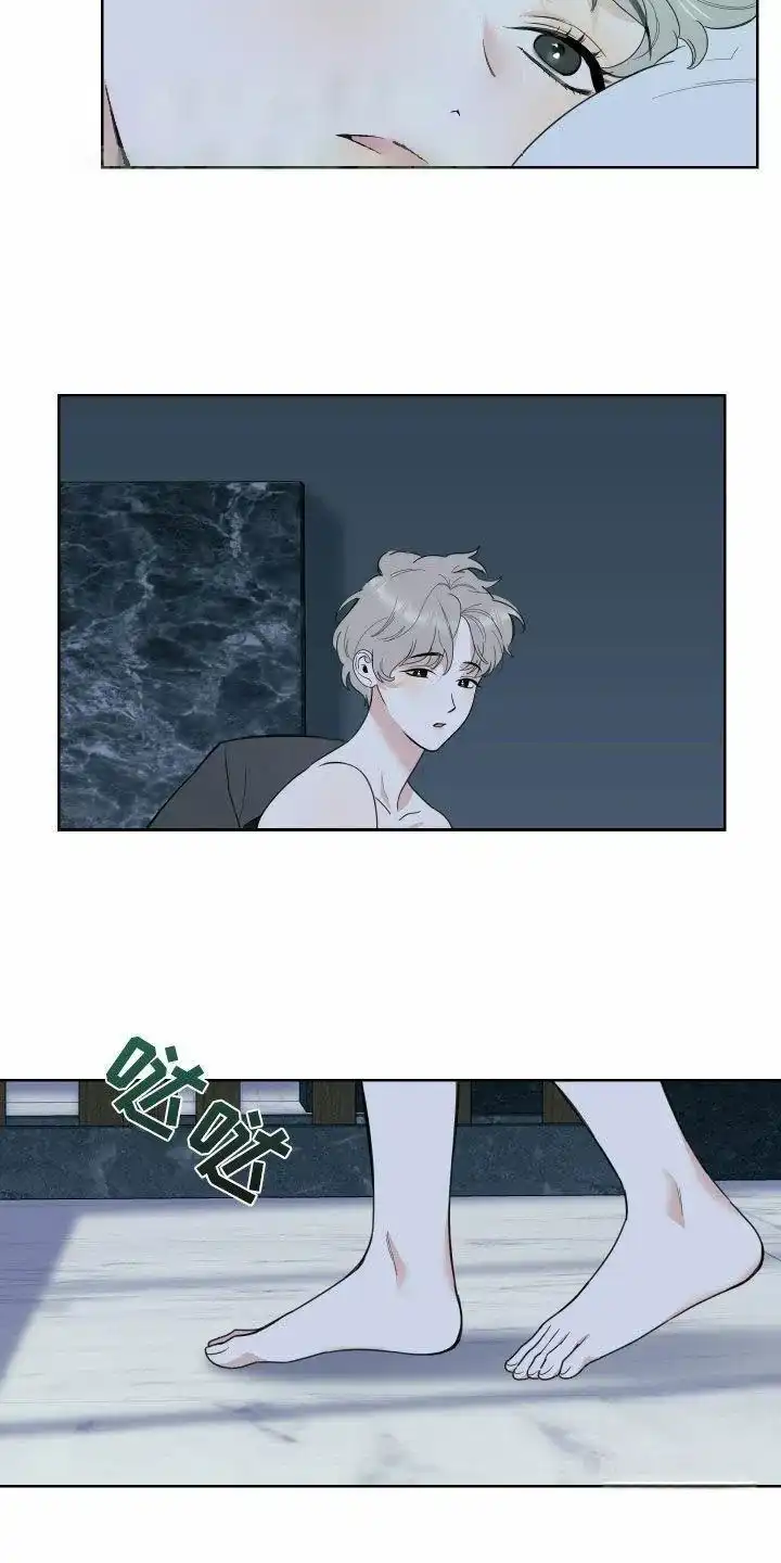 《一塌糊涂的爱情》第165话 第18页