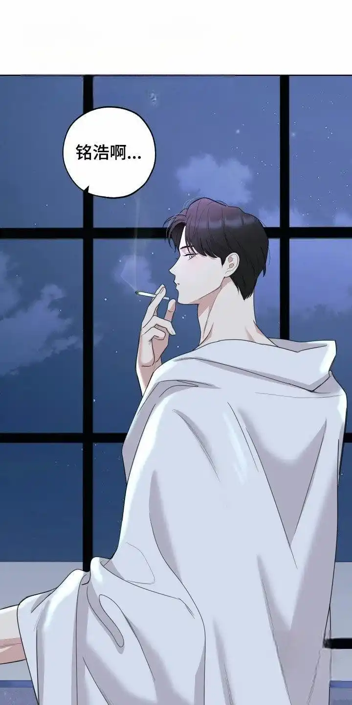《一塌糊涂的爱情》第165话 第19页
