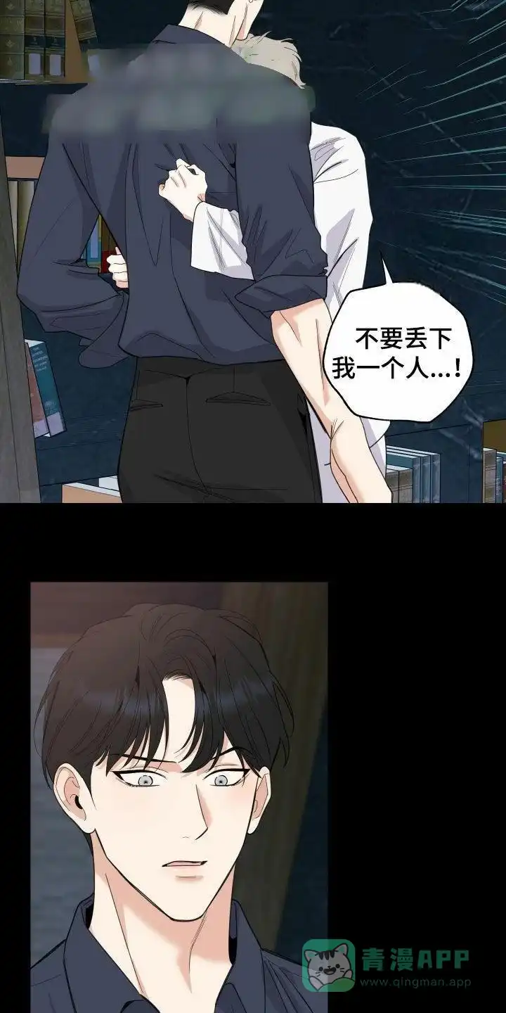 《一塌糊涂的爱情》第169话 第1页