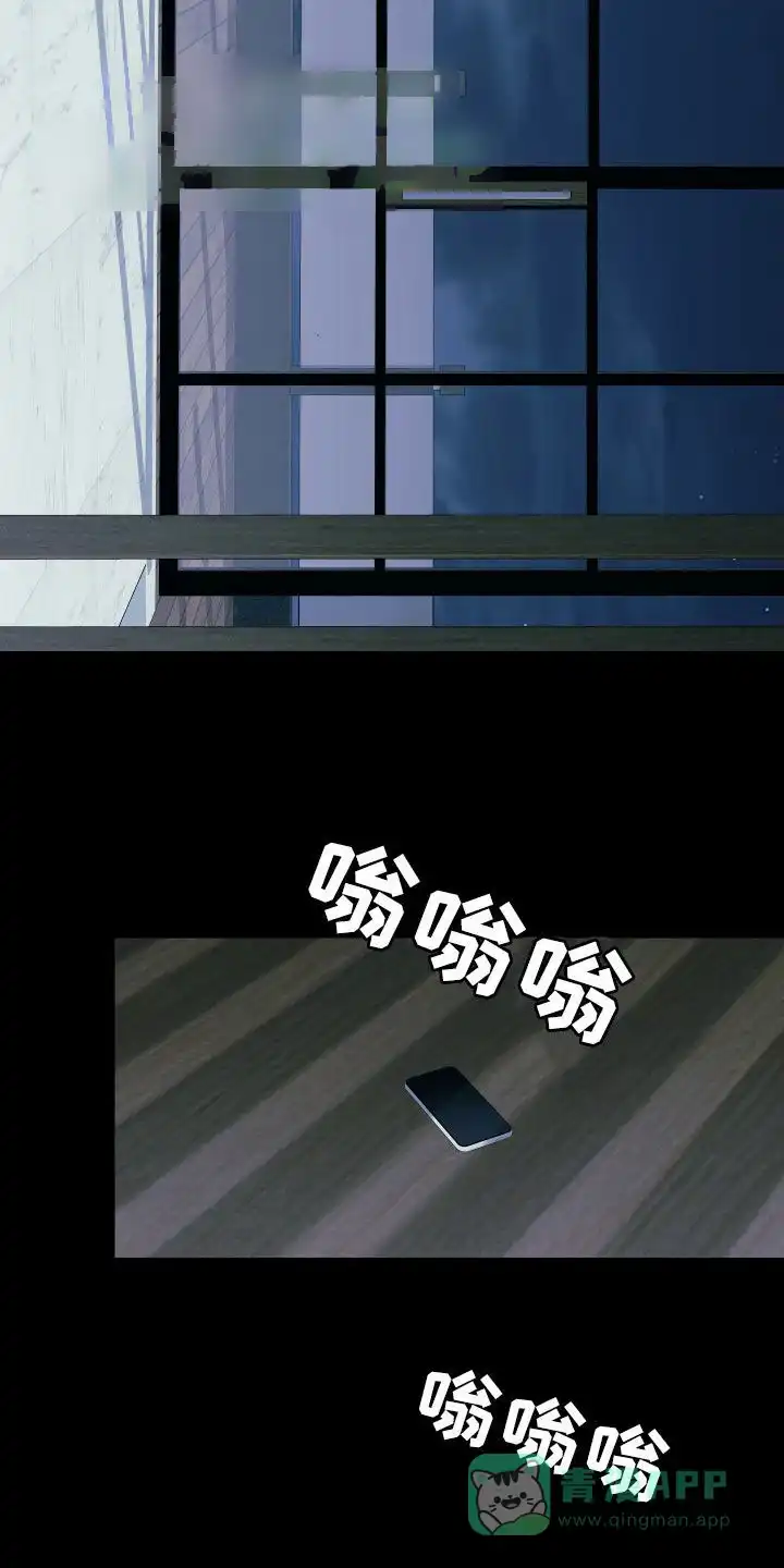 《一塌糊涂的爱情》第169话 第21页