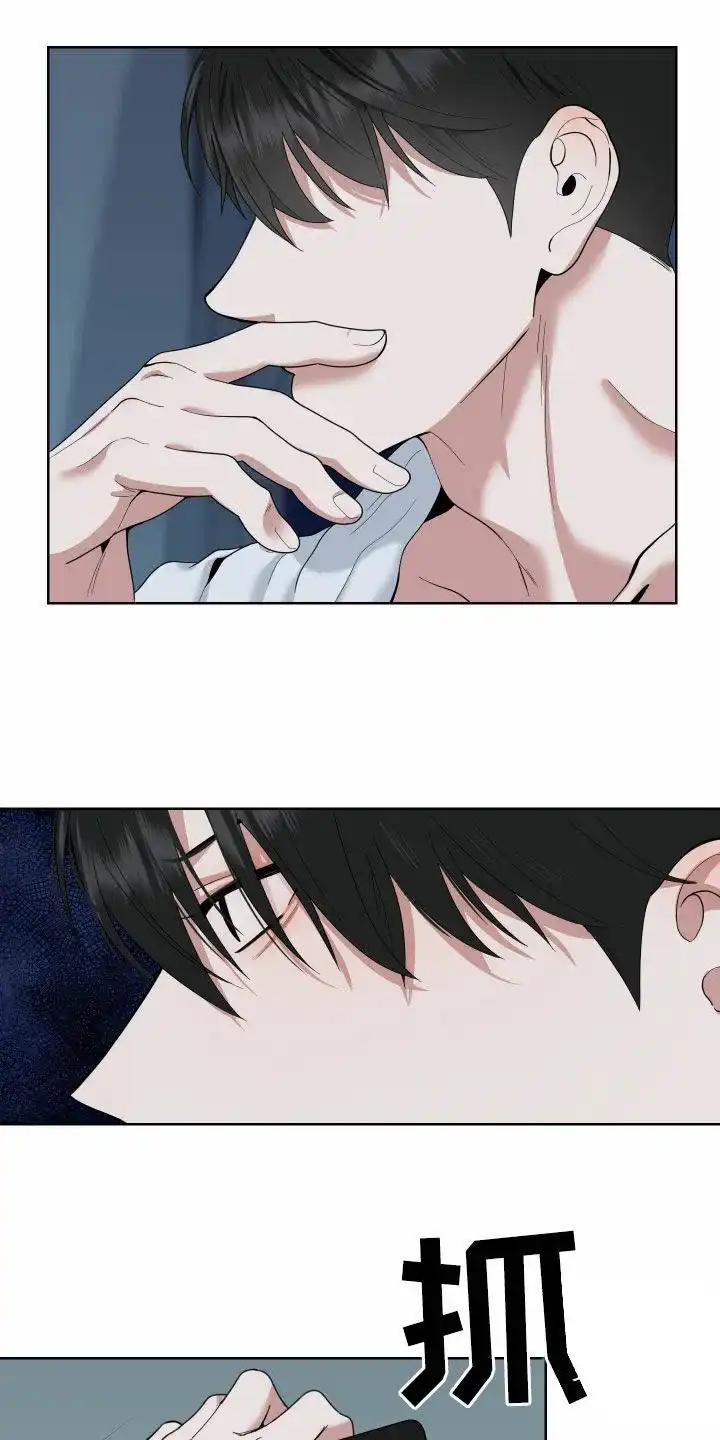 《一塌糊涂的爱情》第170话 第2页