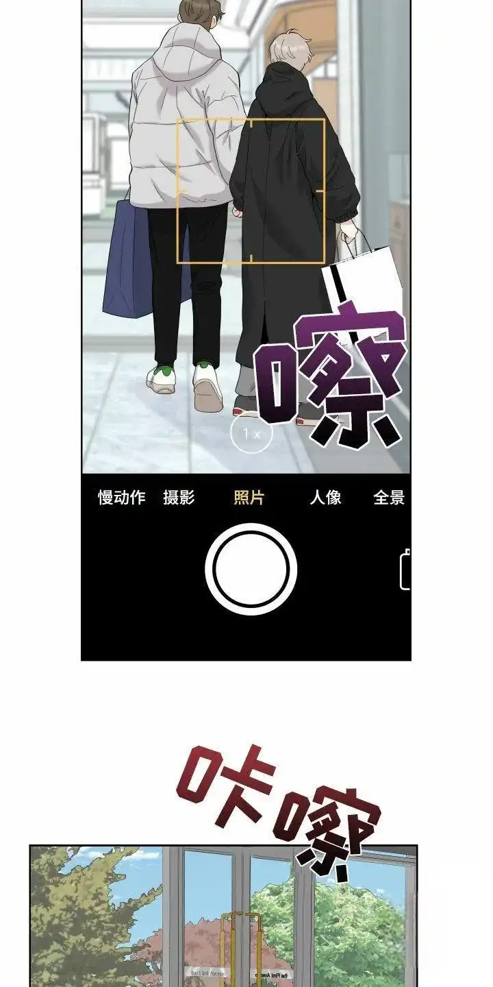 《一塌糊涂的爱情》第170话 第10页
