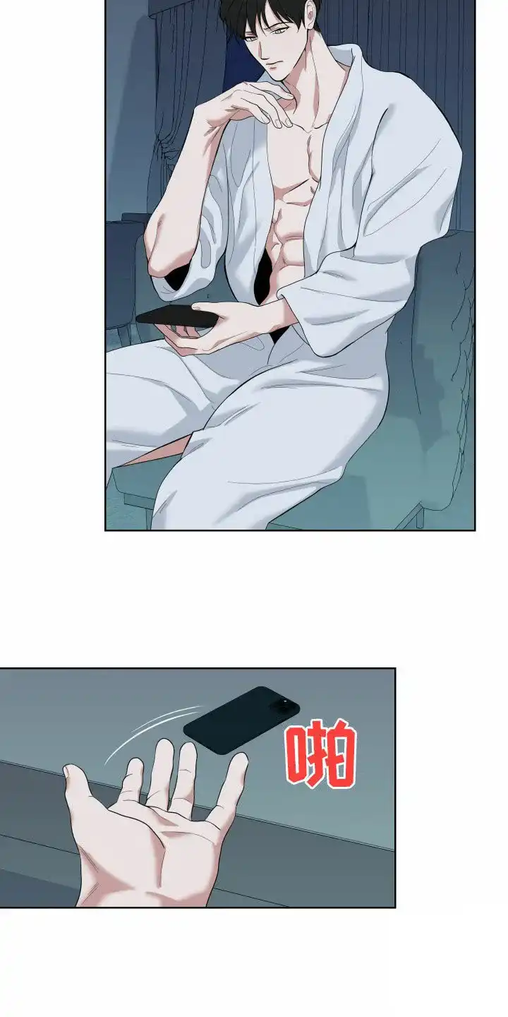 《一塌糊涂的爱情》第170话 第19页