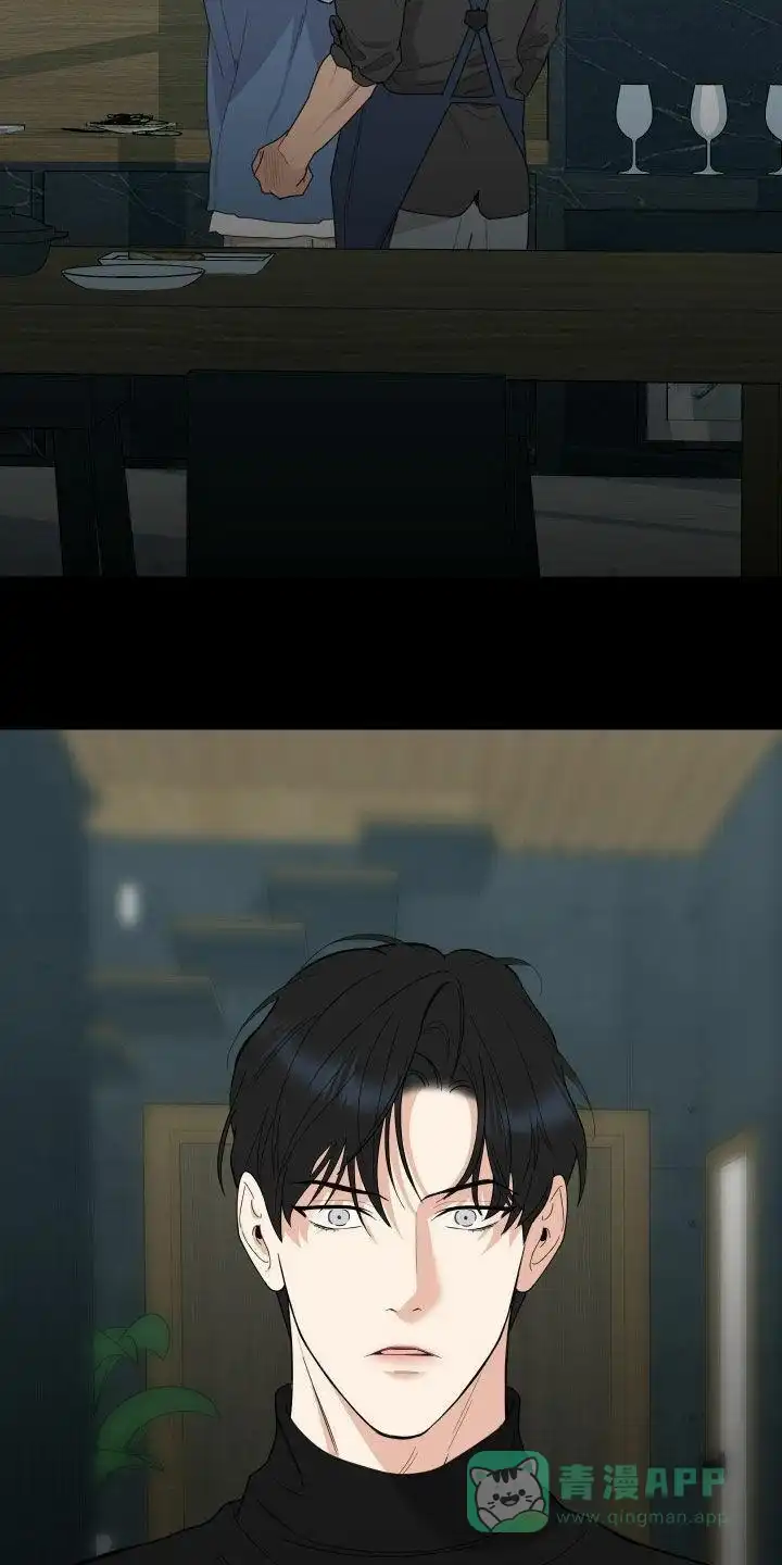 《一塌糊涂的爱情》第171话 第6页