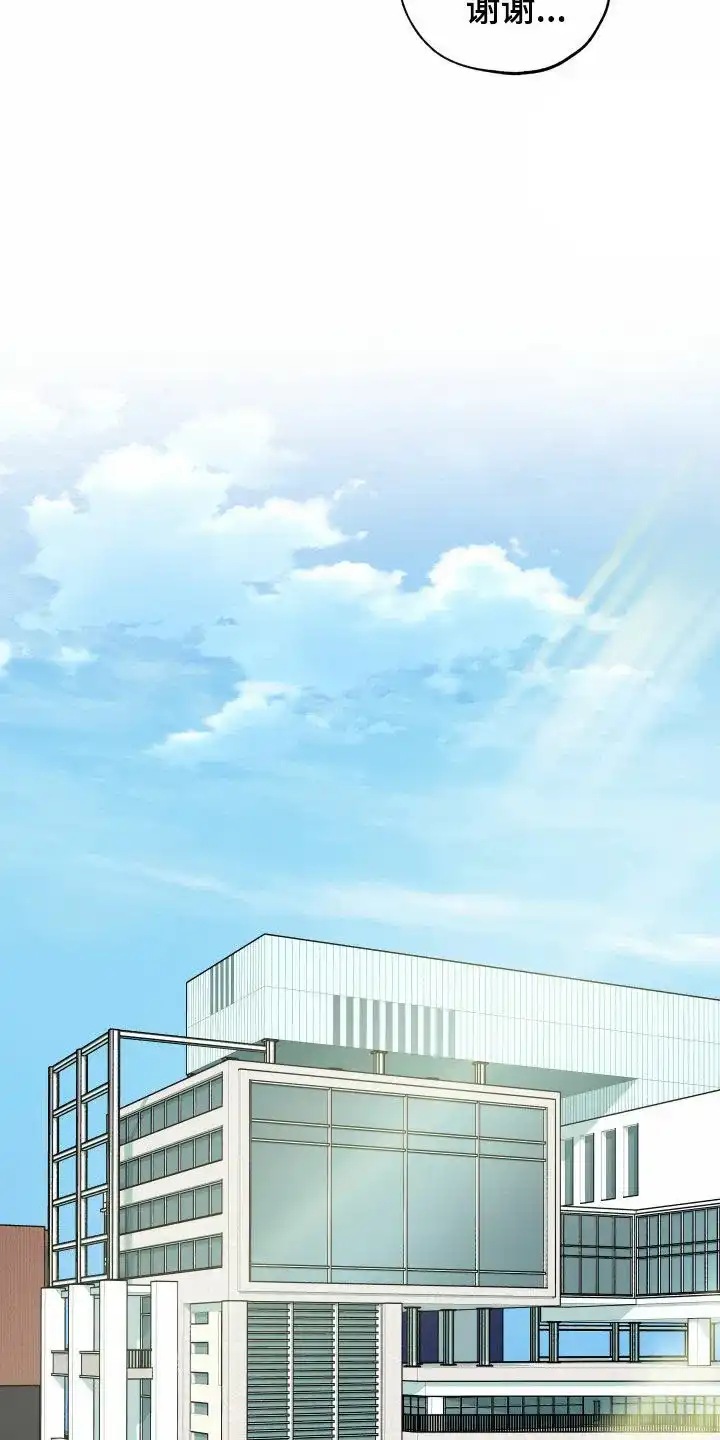 《一塌糊涂的爱情》第172话 第22页